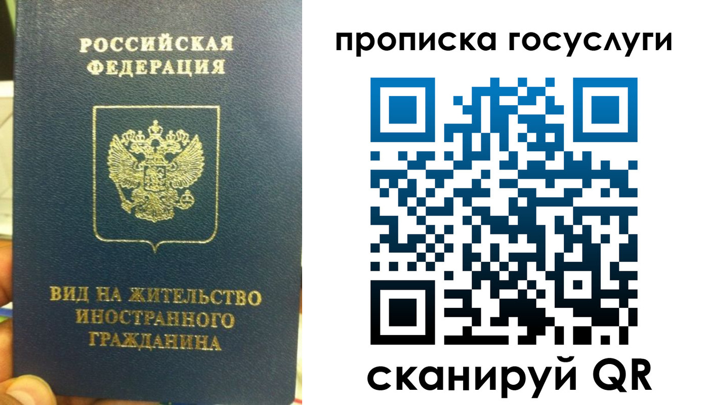 временная регистрация надежно в Каргополе
