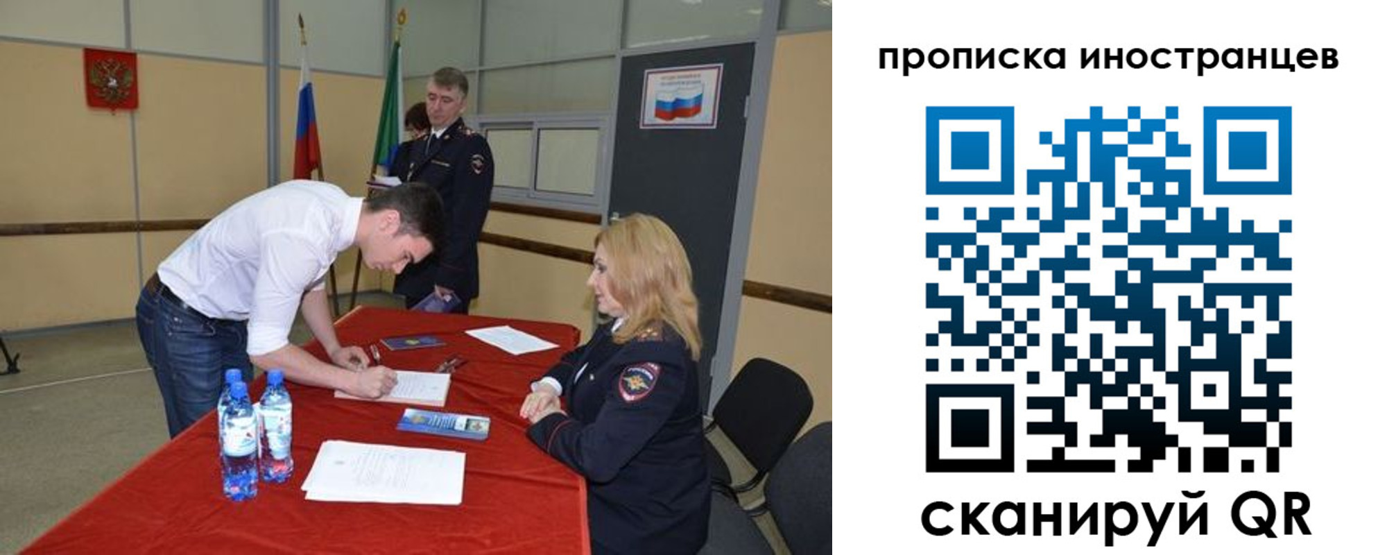 форма 3 в Каргополе