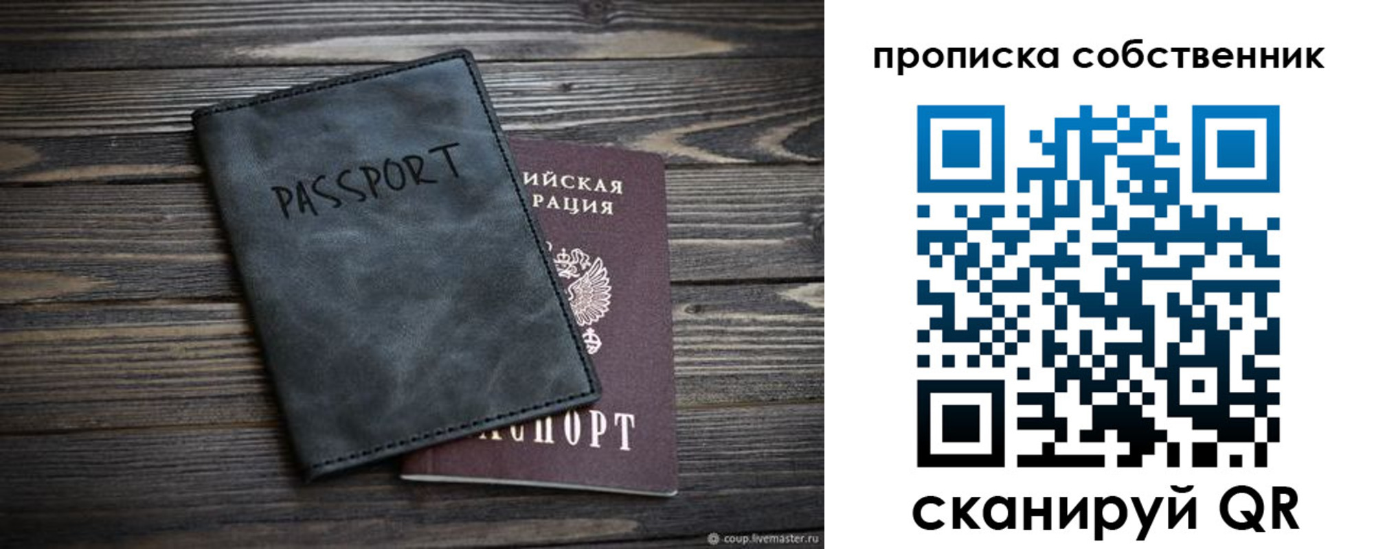 временная регистрация поиск в Каргополе